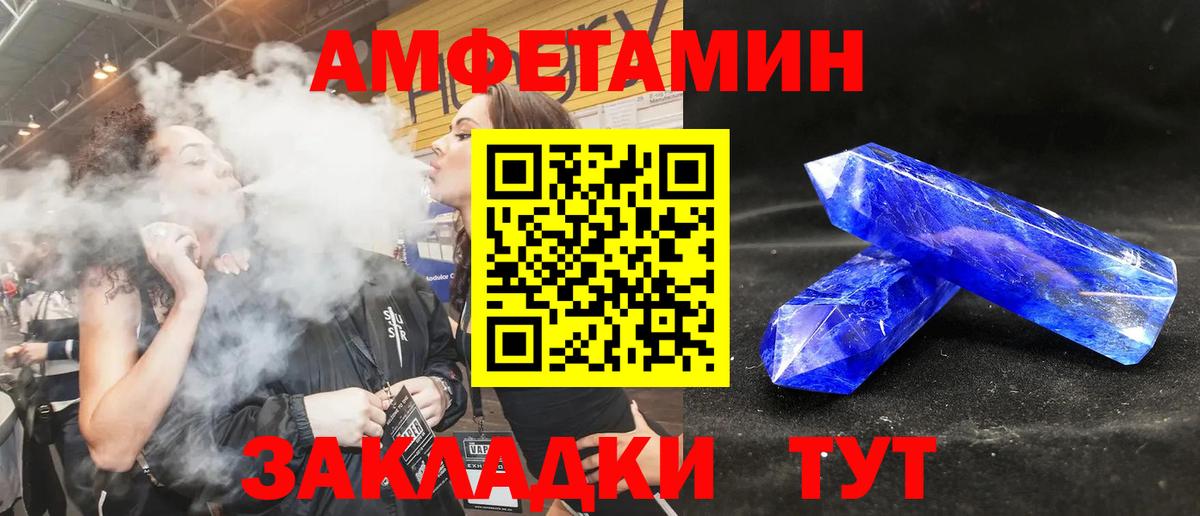 Лобня  Амфетамин  Вход с VPN  АМФЕТАМИН Premium  АМФЕТАМИН 