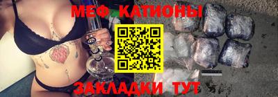 стафф Бугуруслан