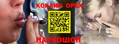 стафф Бугуруслан