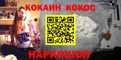 стафф Бугуруслан