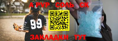 стафф Бугуруслан