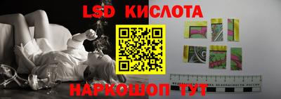 стафф Бугуруслан