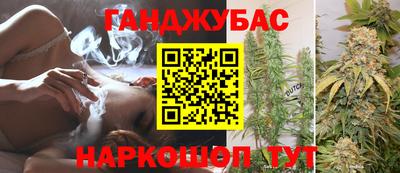 стафф Бугуруслан