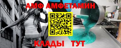 стафф Бугуруслан