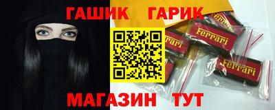 герыч Бузулук