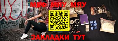 стафф Бугуруслан