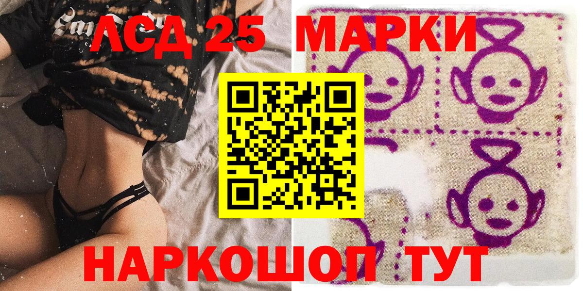 Марки N-bome 1500мкг  наркотики  Лобня  Вход с VPN  Марки N-bome 1500мкг 