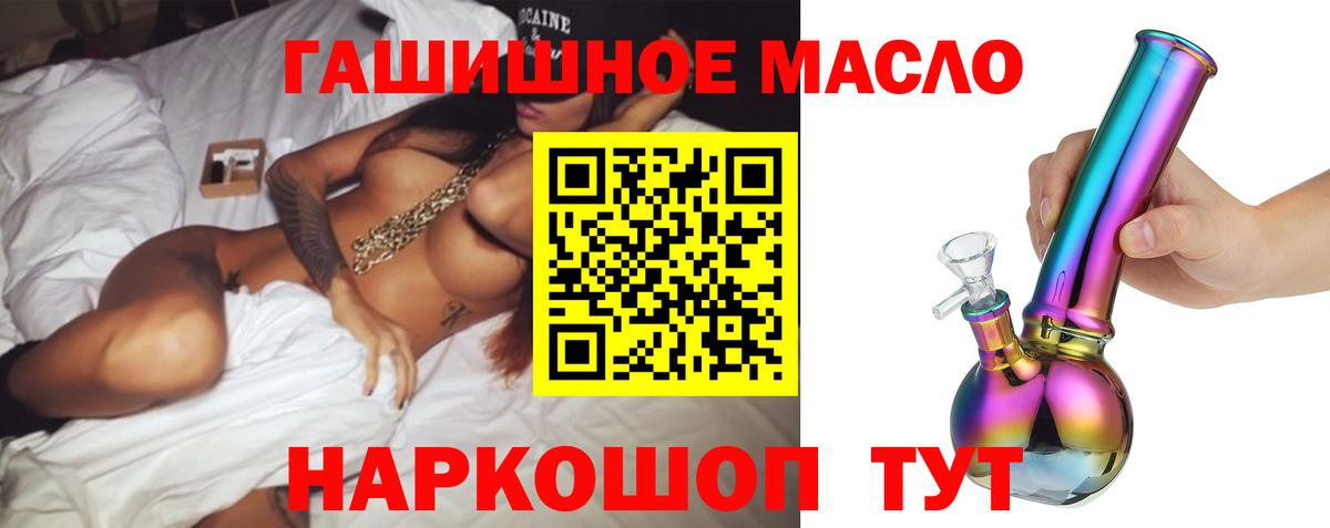 Дистиллят ТГК концентрат Лобня