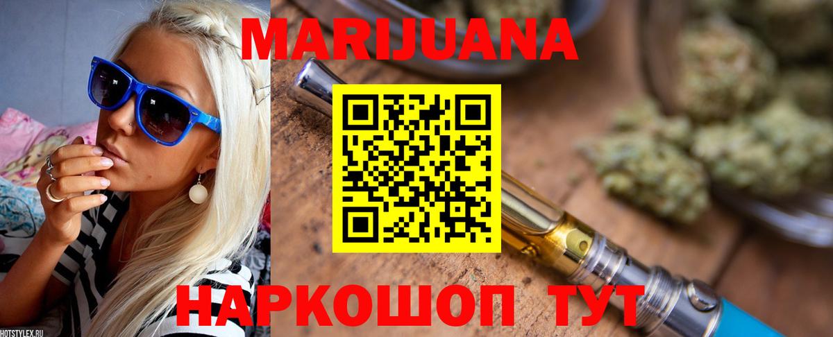 Бошки Шишки Amnesia  Вход с VPN  Каннабис марихуана  Лобня 