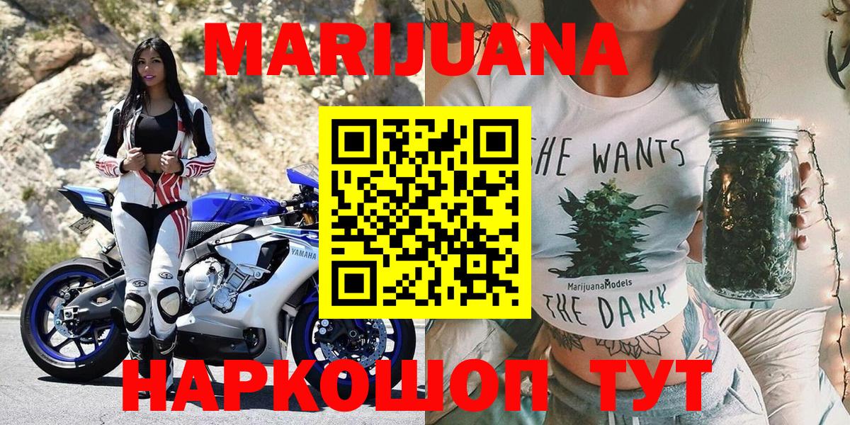 Бошки марихуана LSD WEED Лобня